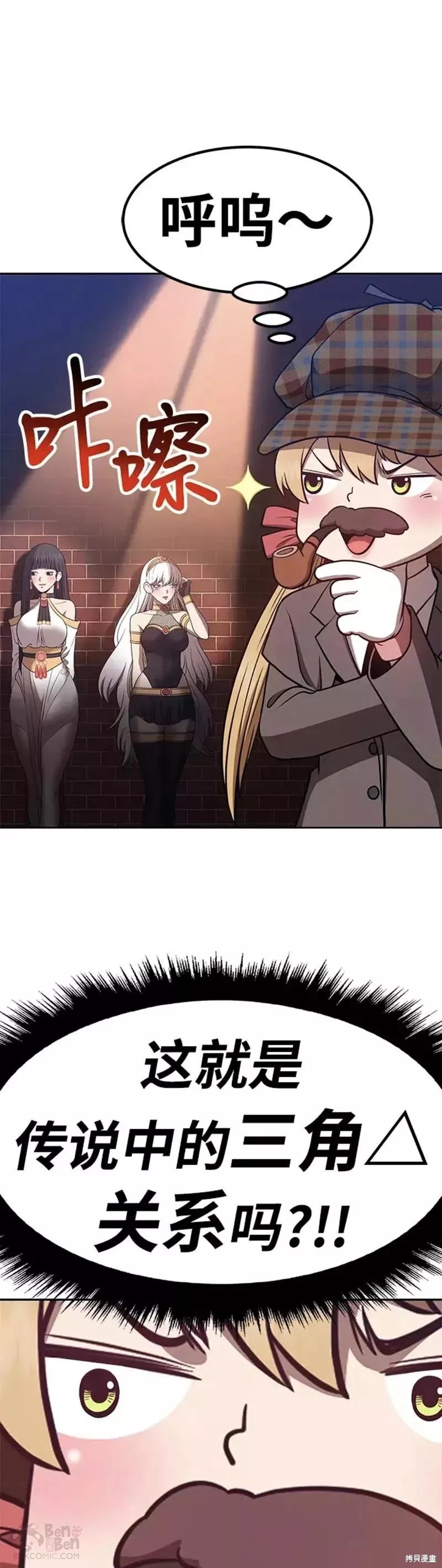 第40话88