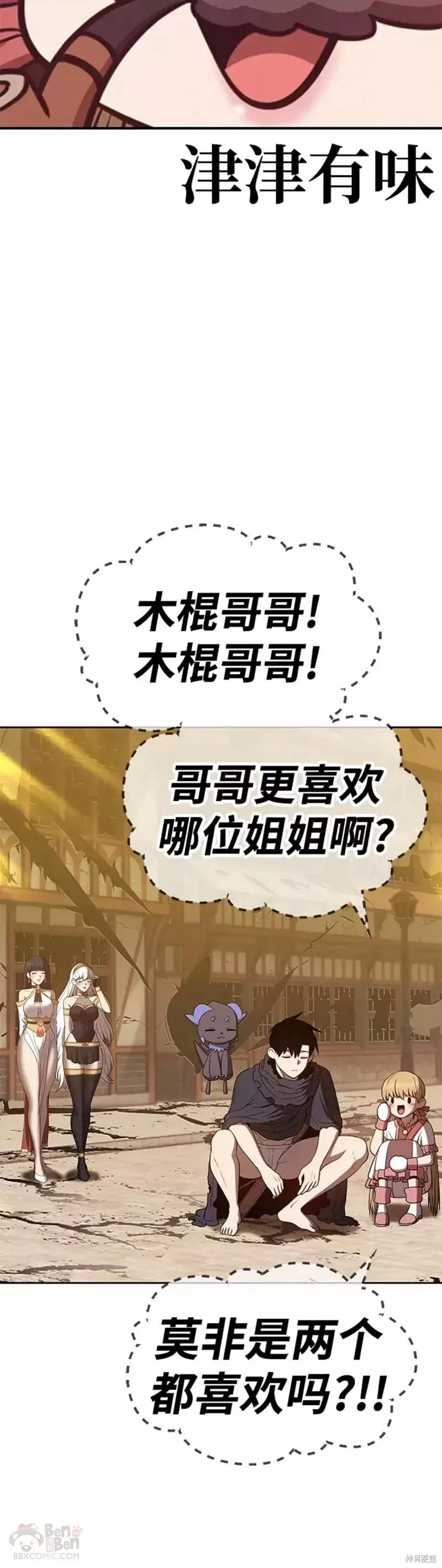 第40话89