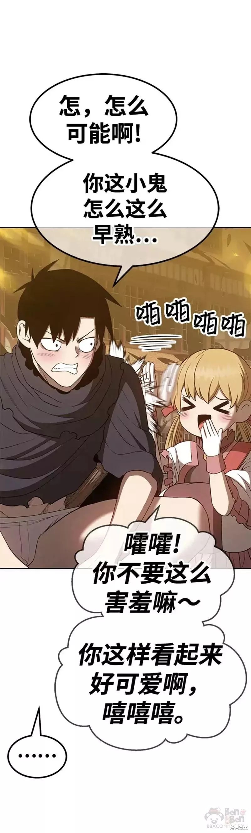第40话90