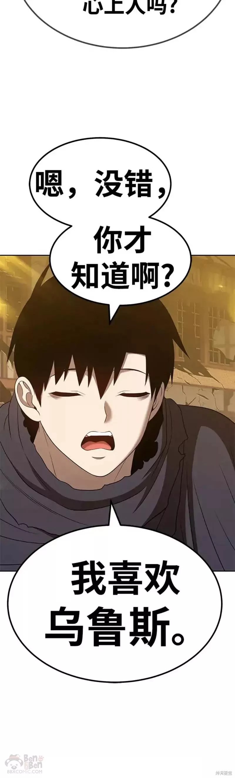 第40话92
