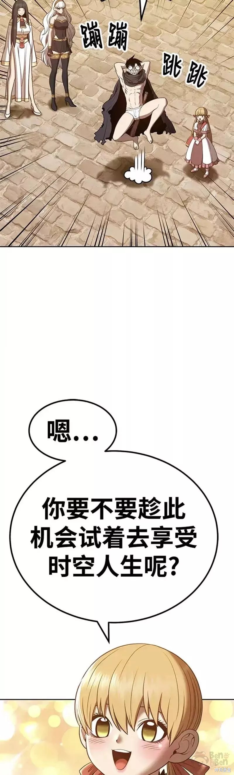 第40话94
