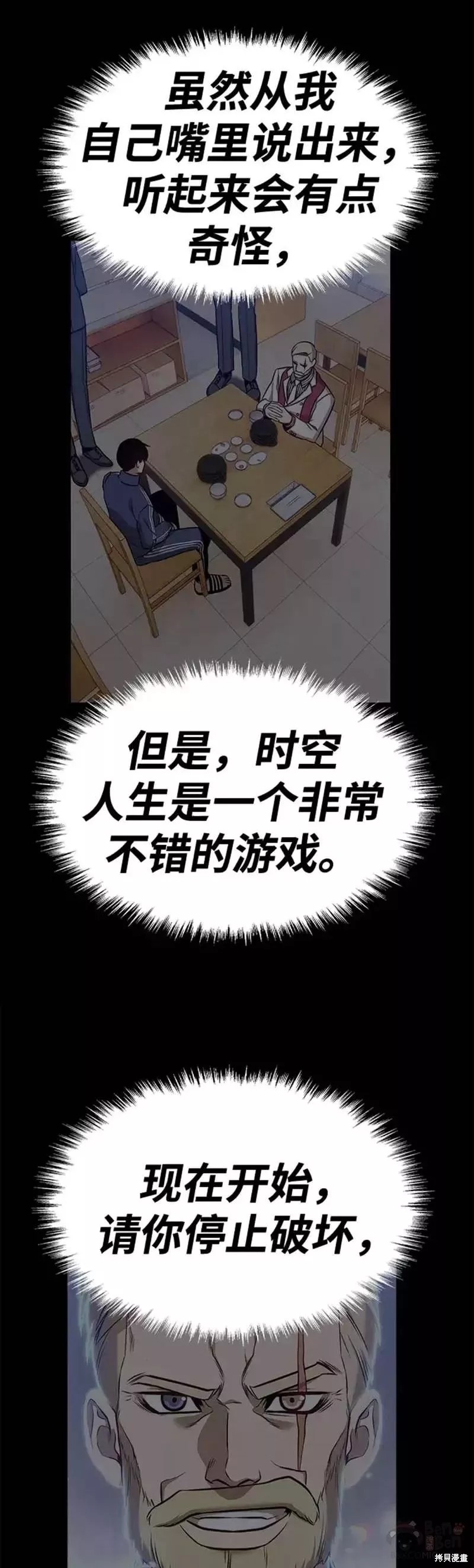 第40话97