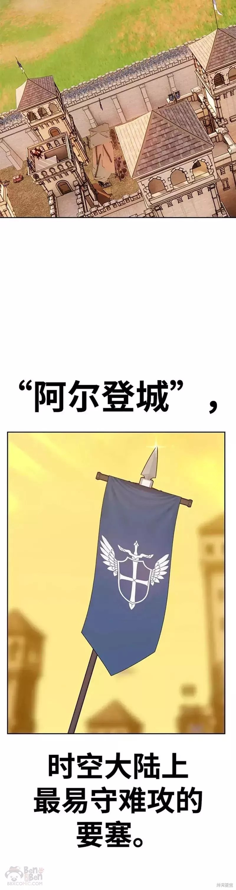 第41话109