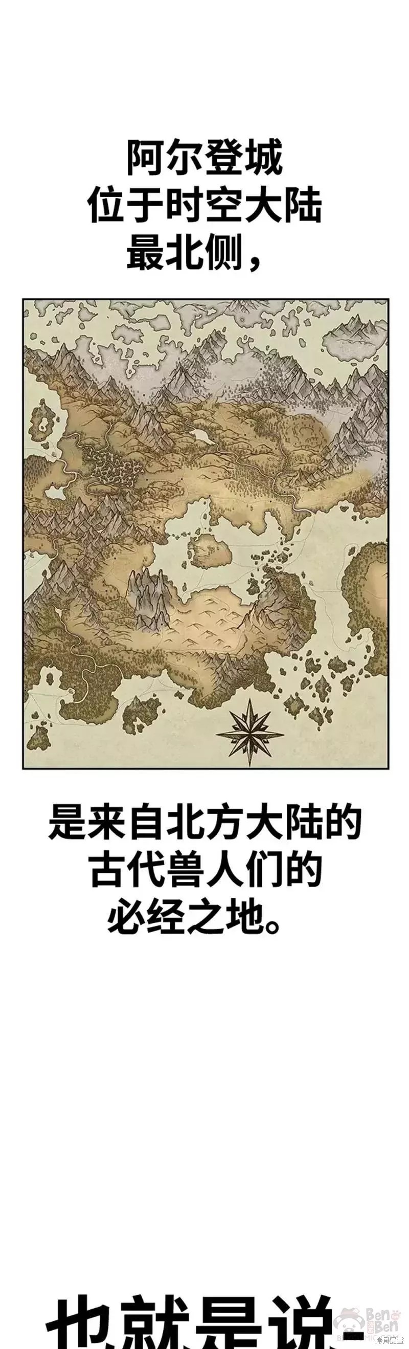 第41话110