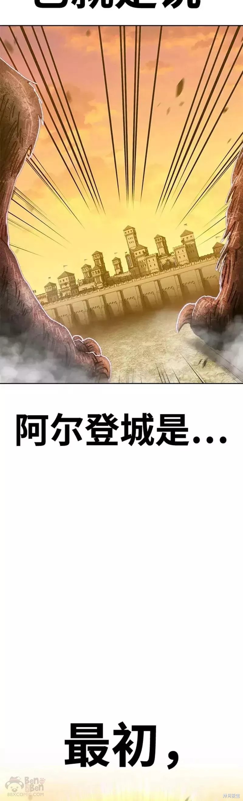 第41话111