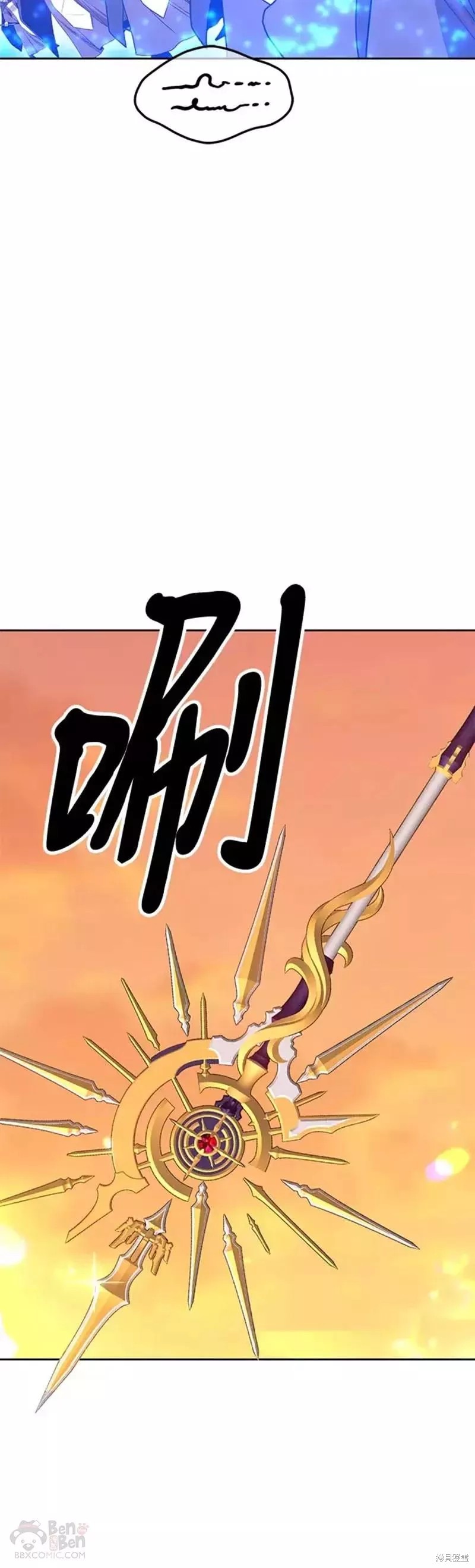 第41话119