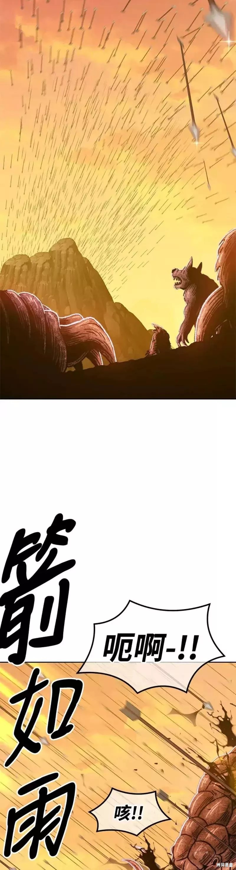 第41话128