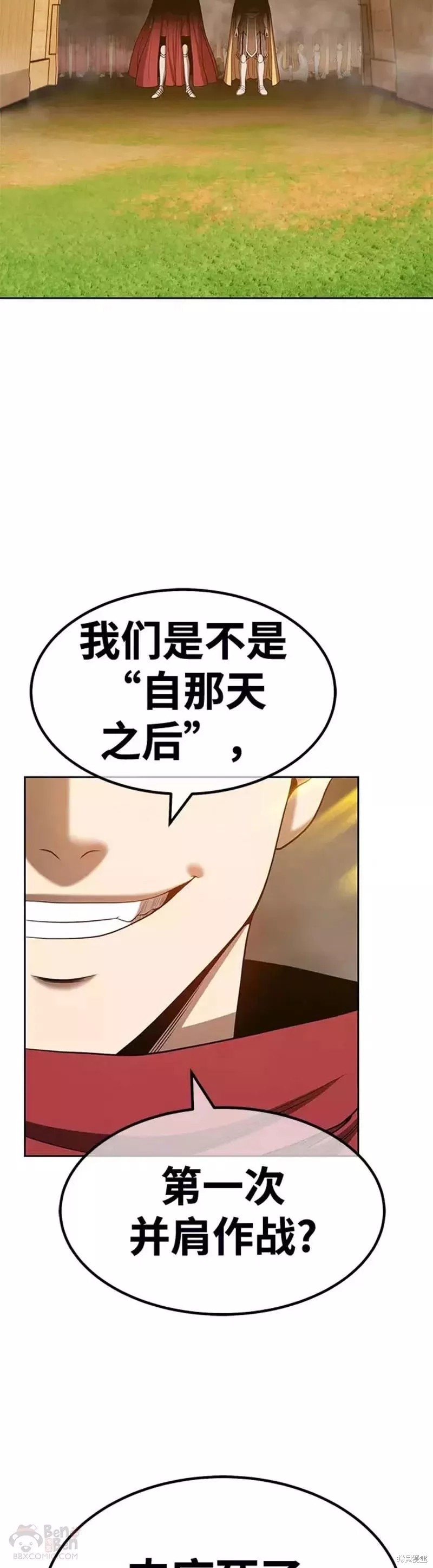 第41话131