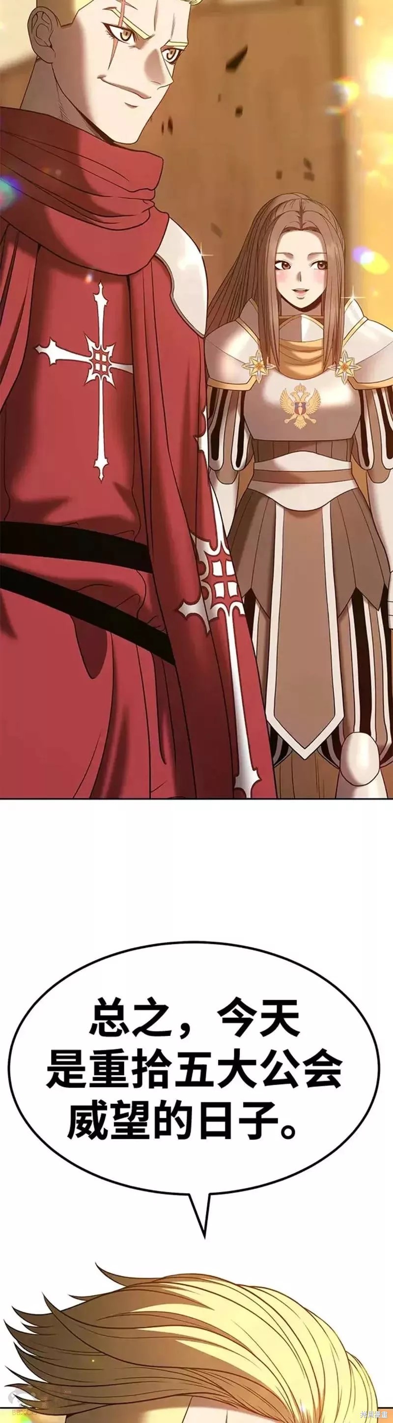 第41话133