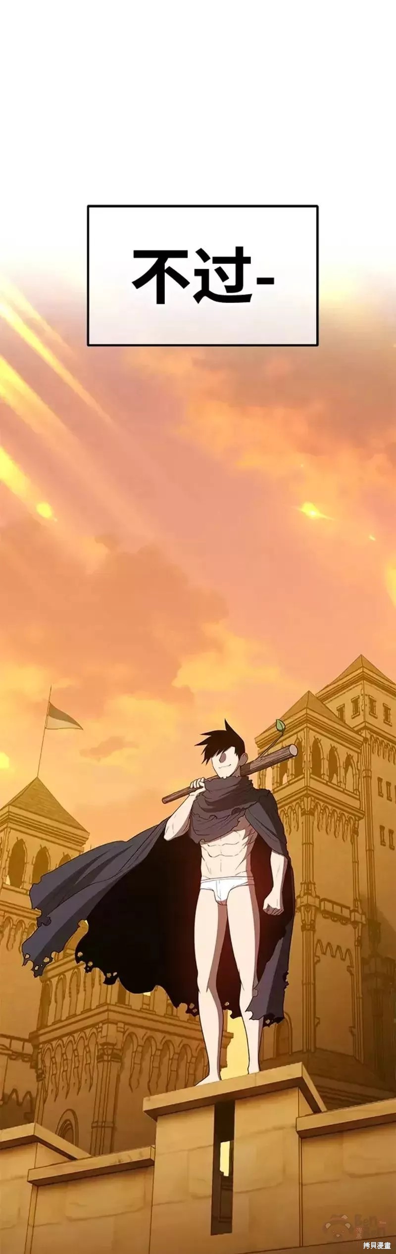第41话141