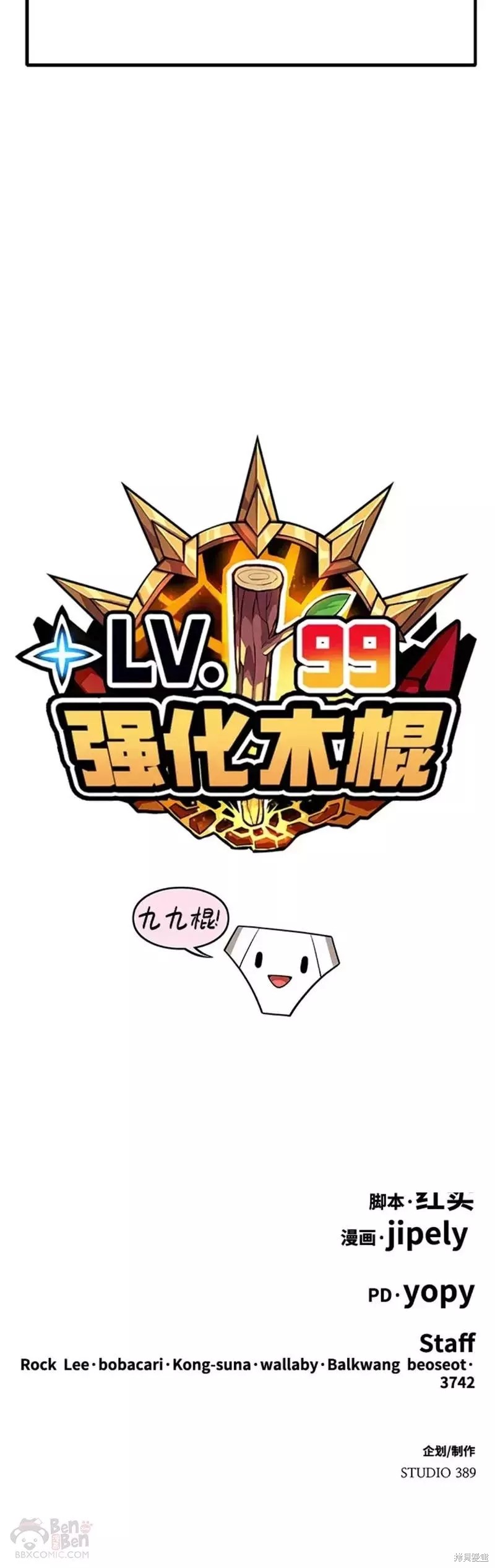 第41话144