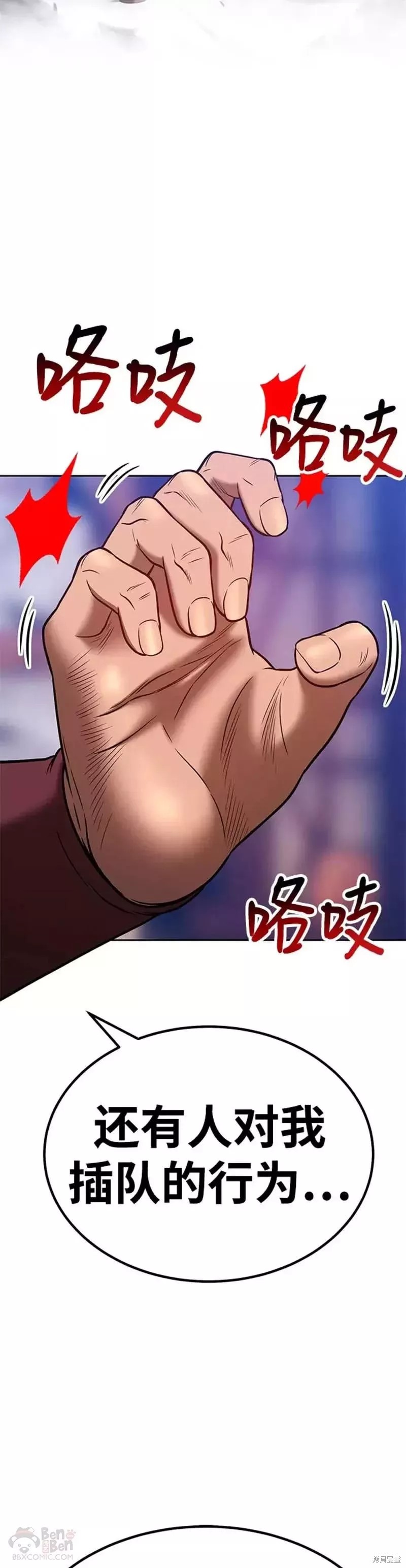 第41话27