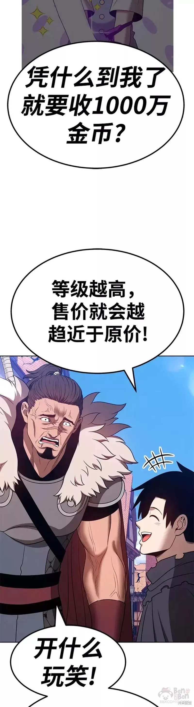 第41话32