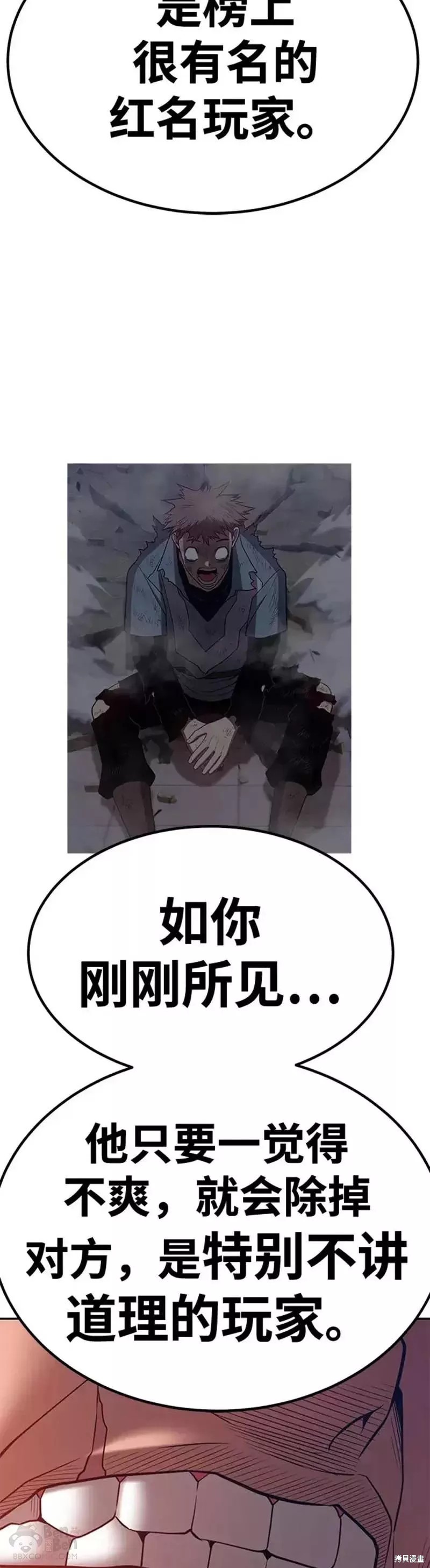 第41话37
