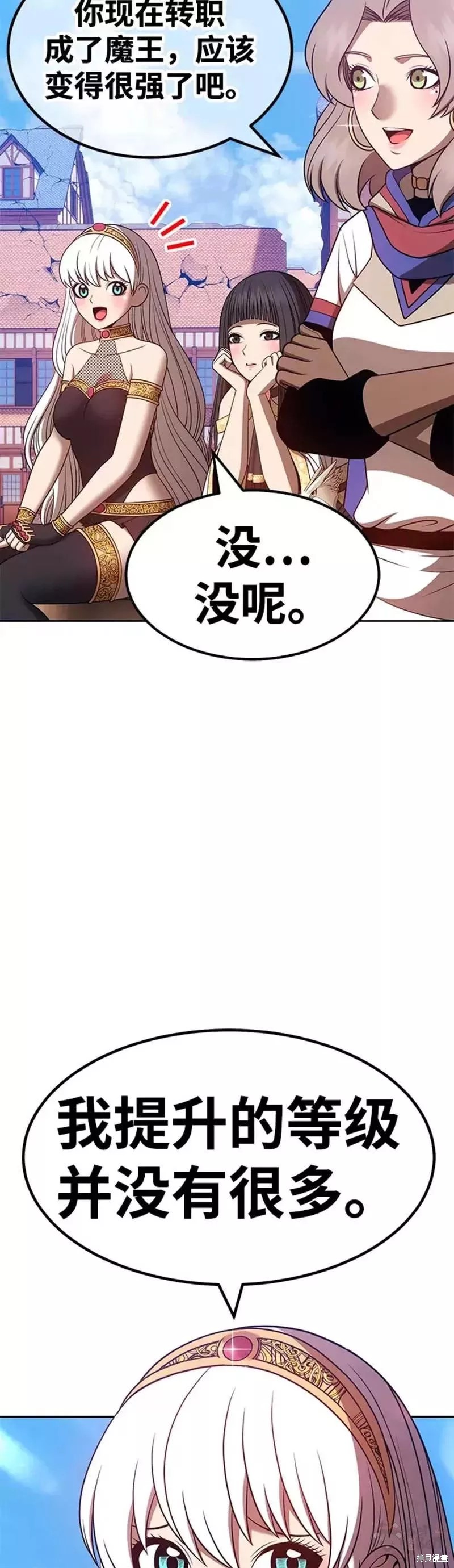 第41话41