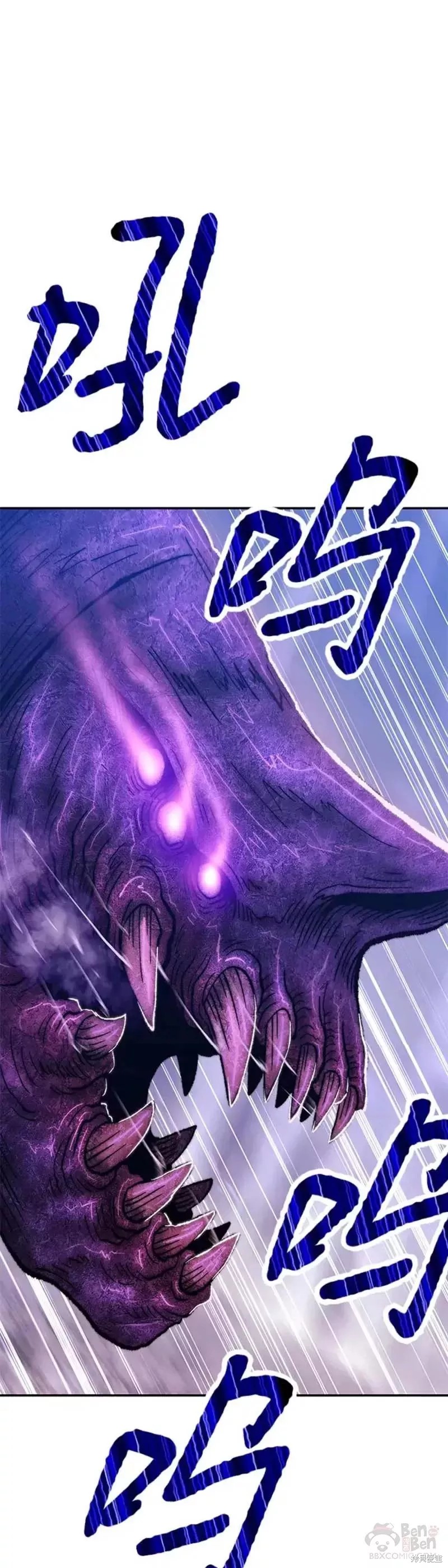 第41话51