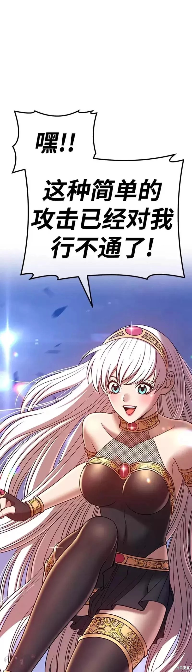第41话53