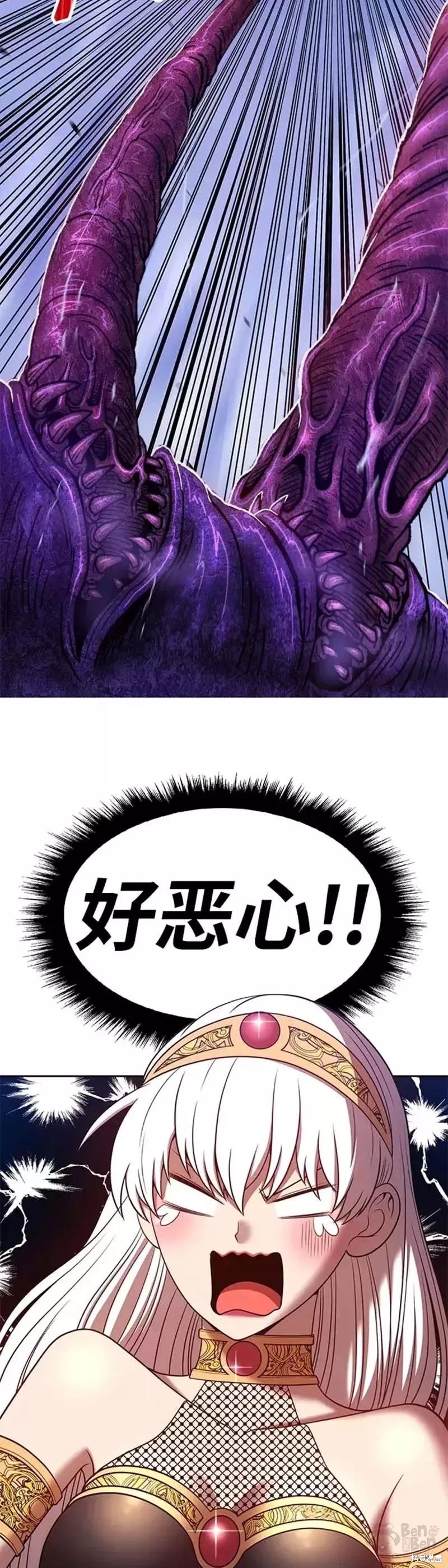 第41话57