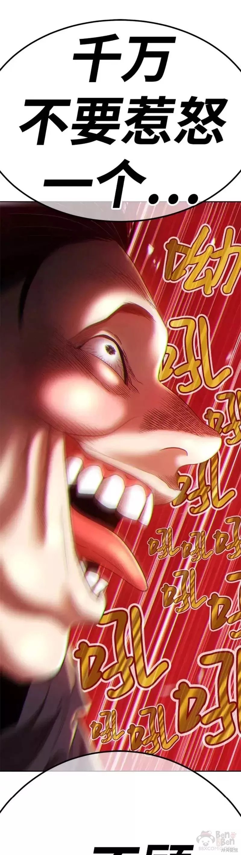 第41话6