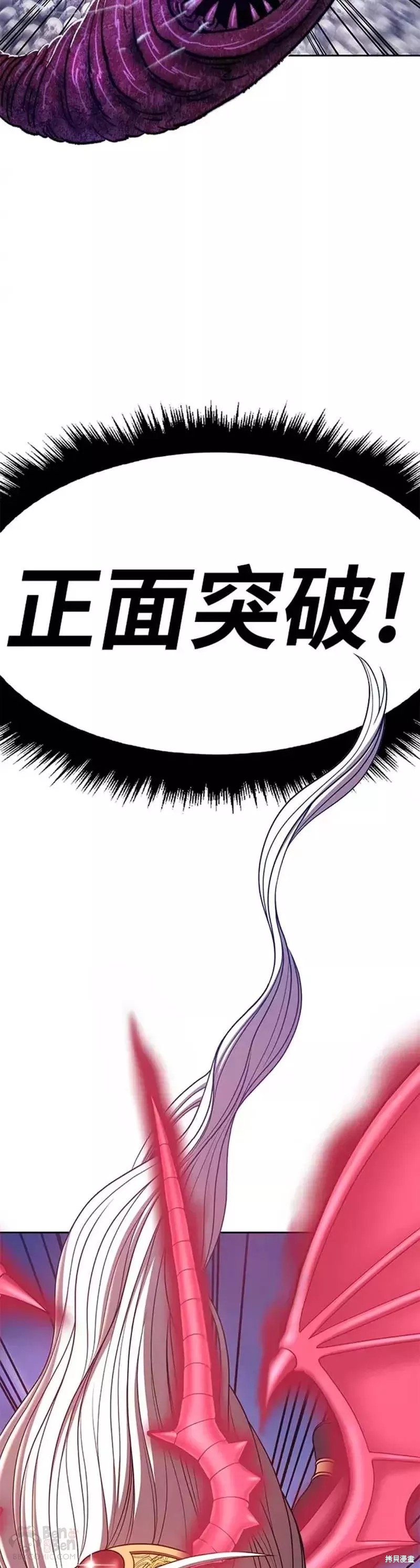 第41话61