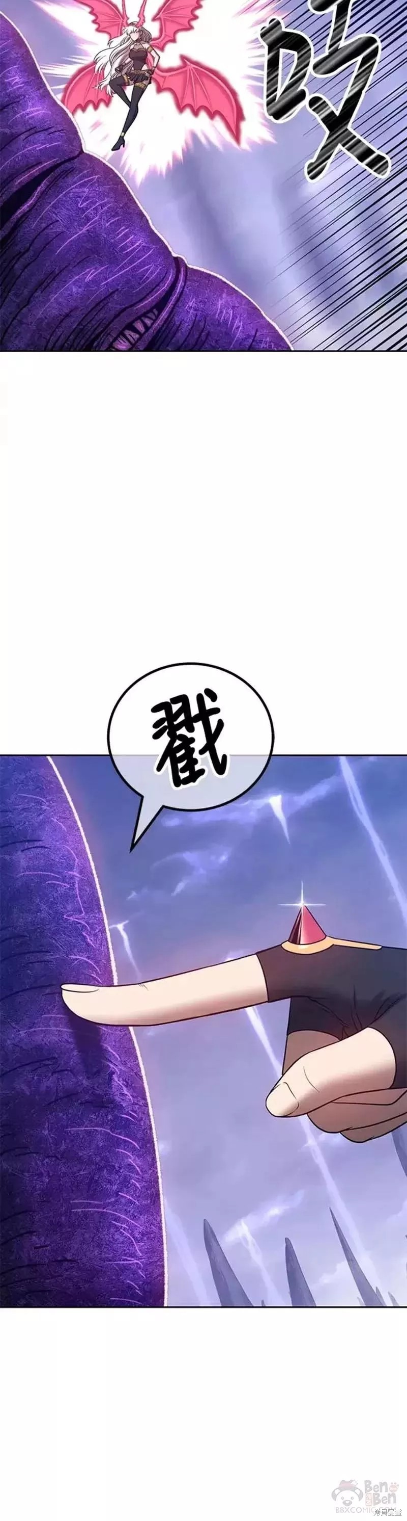 第41话64