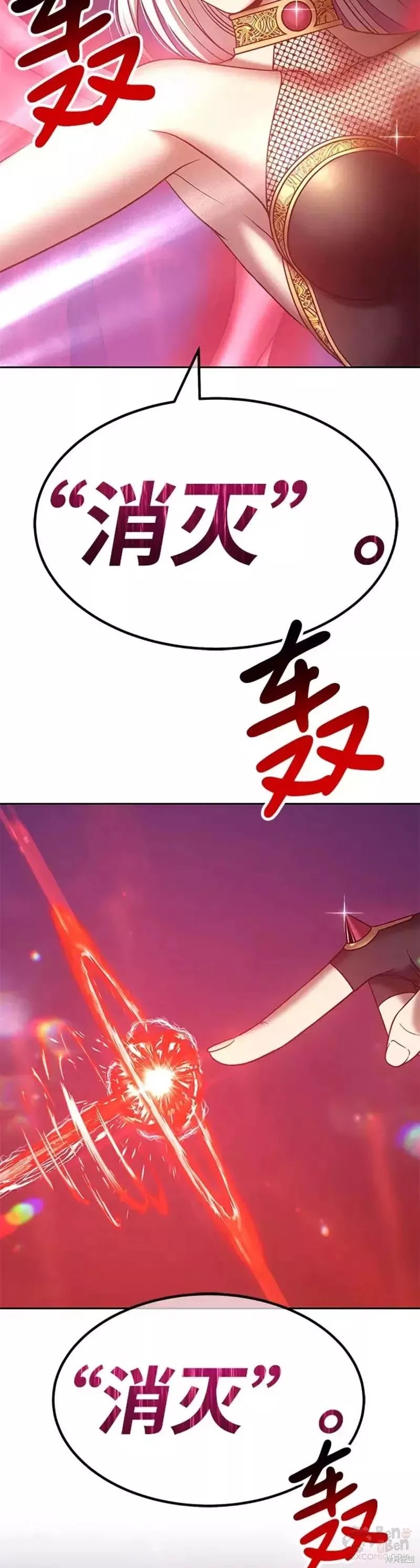 第41话68