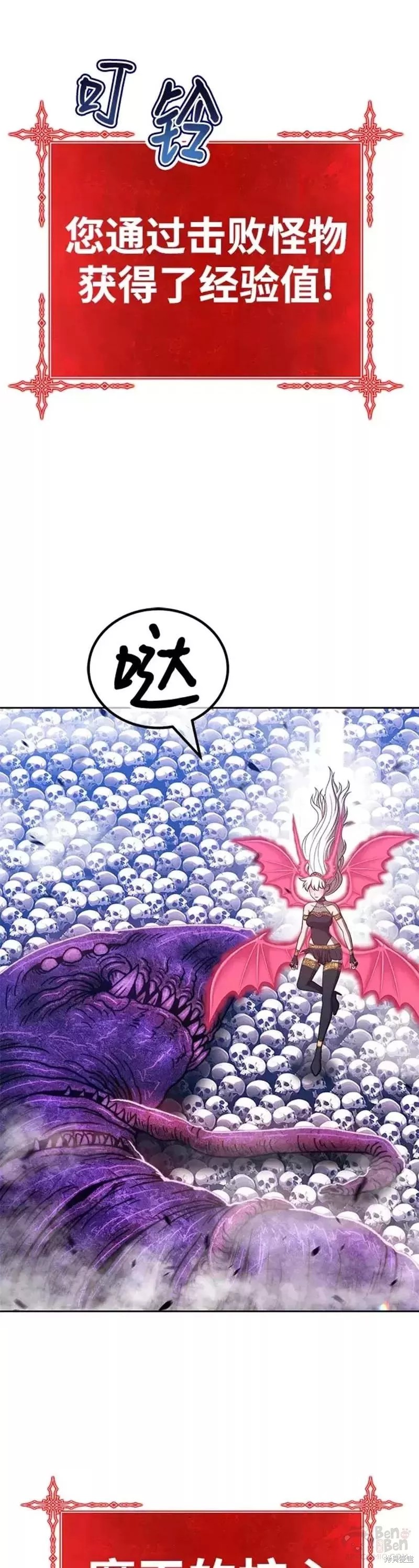 第41话71