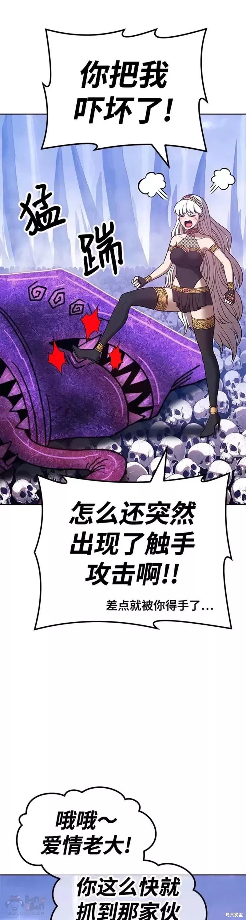第41话73