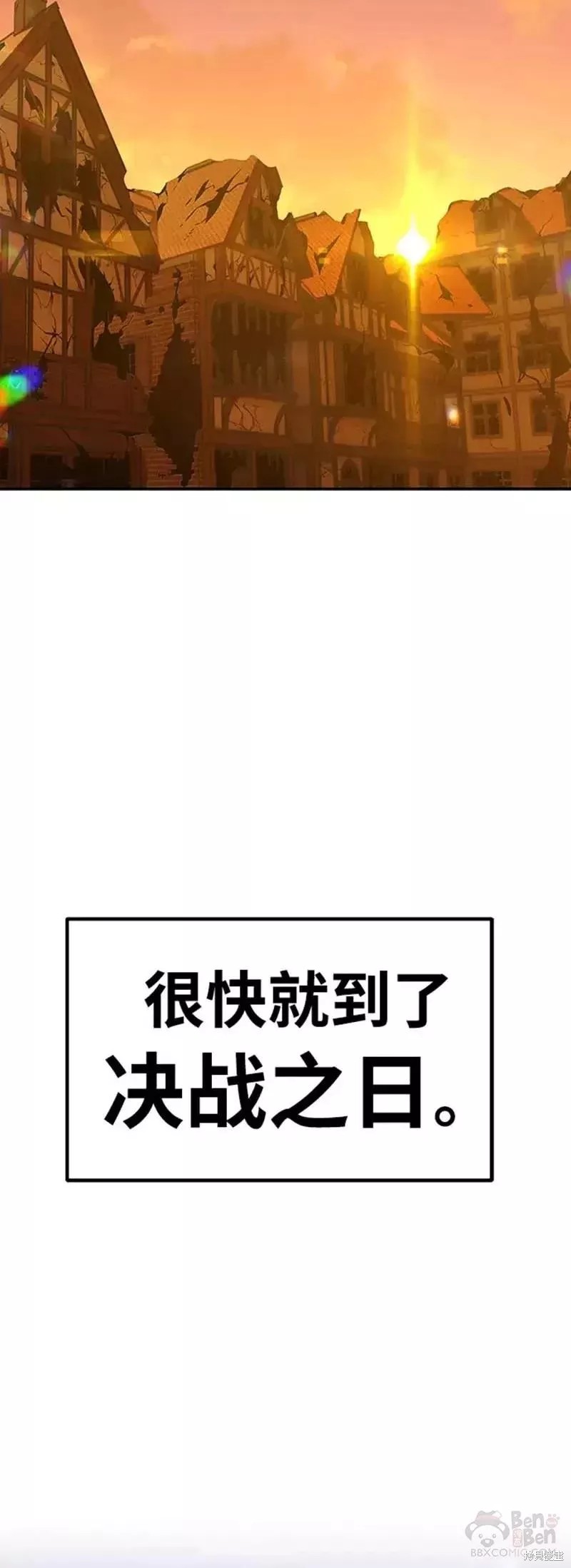 第41话86