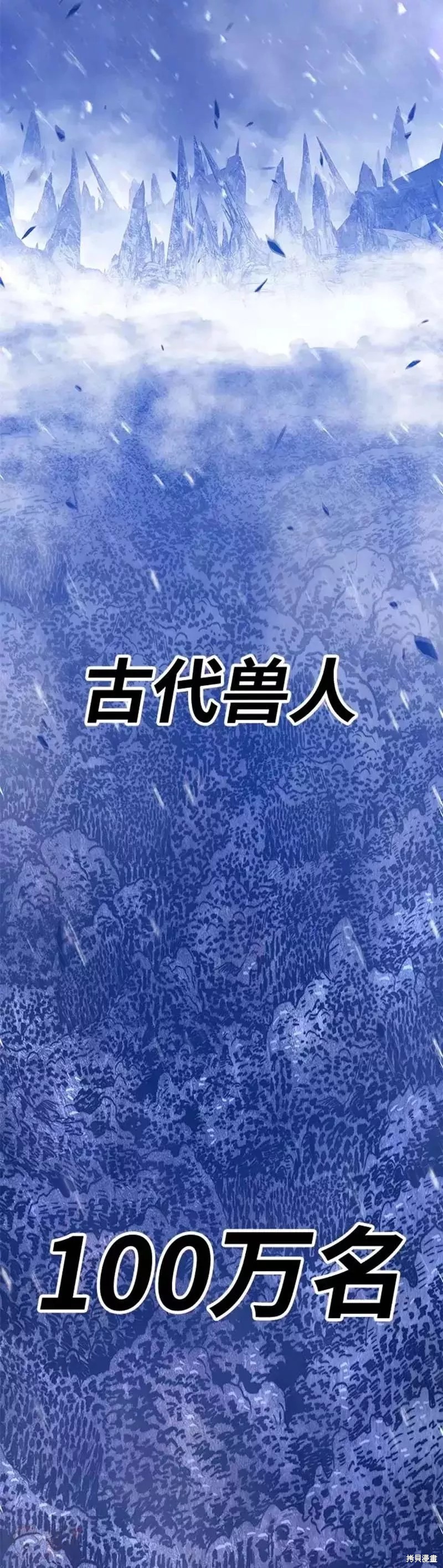 第41话94
