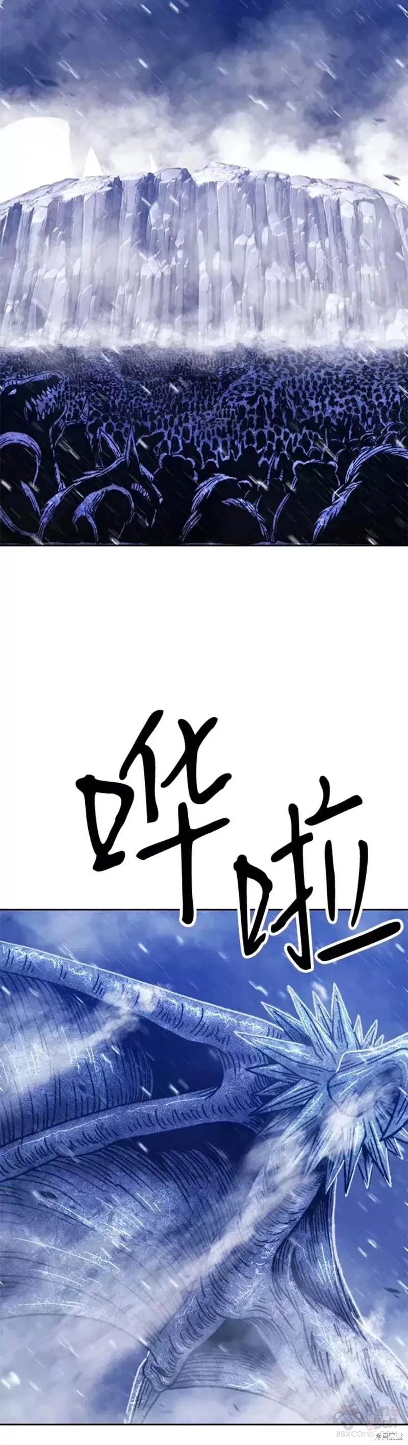 第41话99