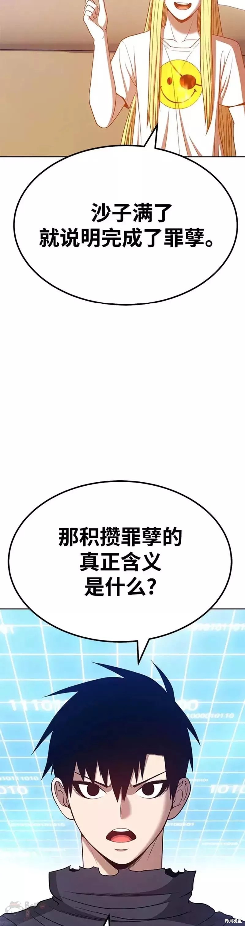 第43话1