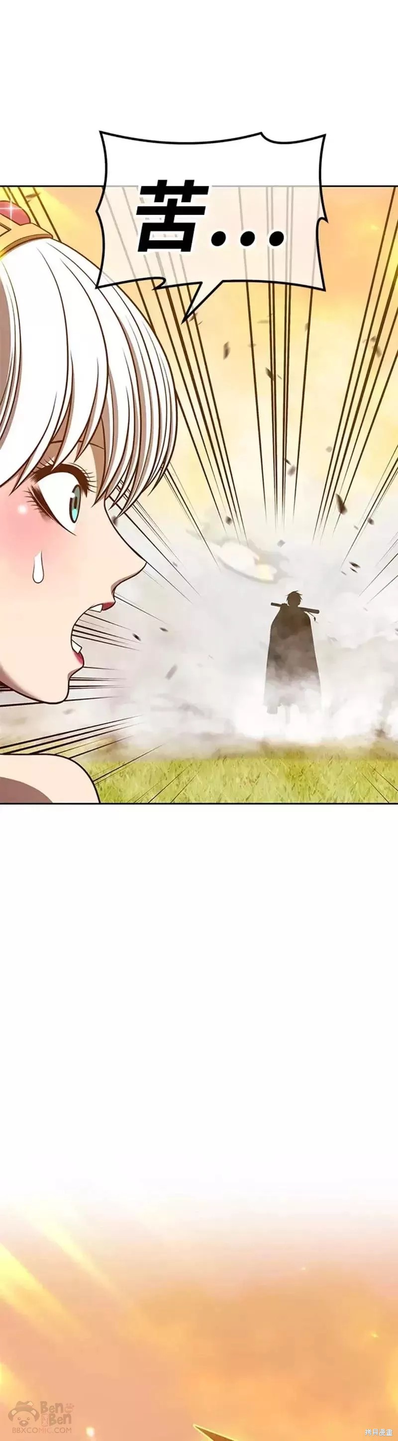 第43话100