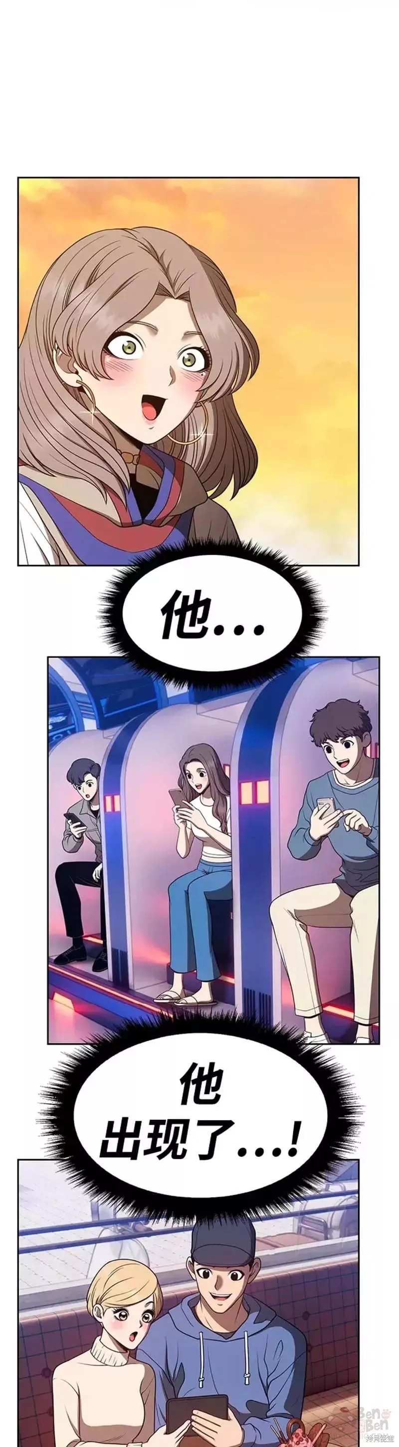 第43话102