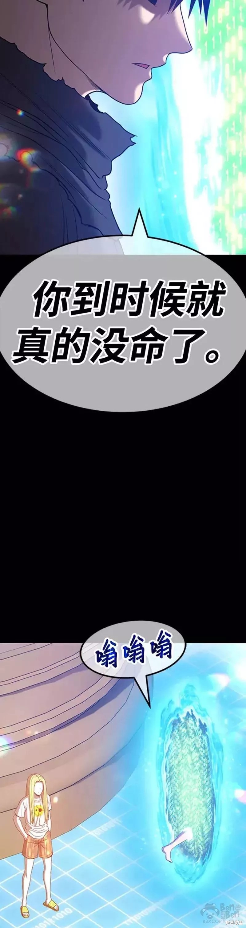 第43话112