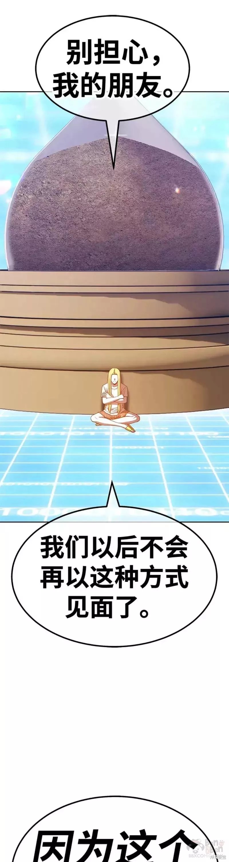 第43话114