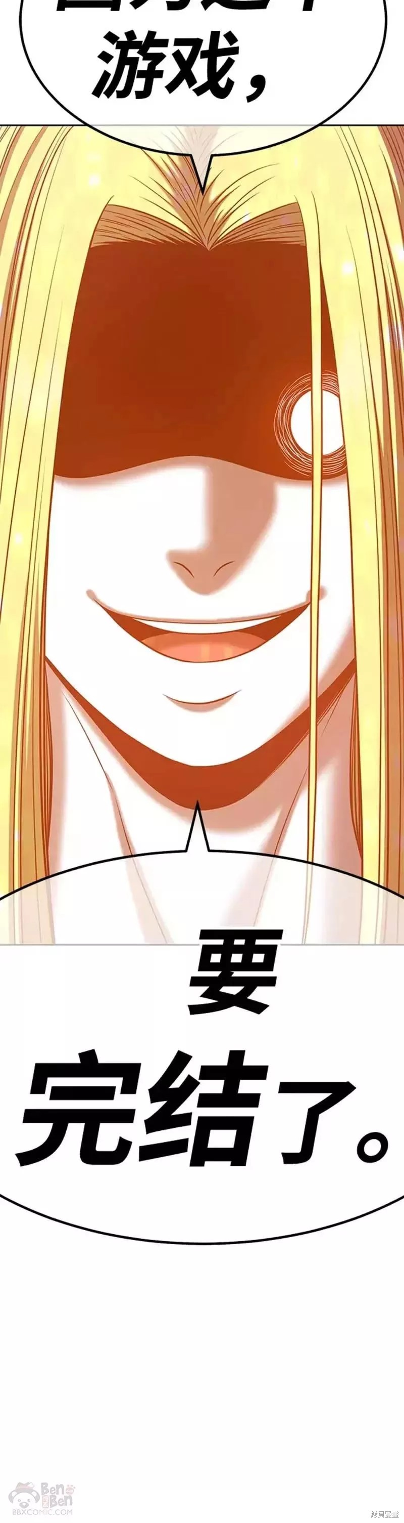 第43话115