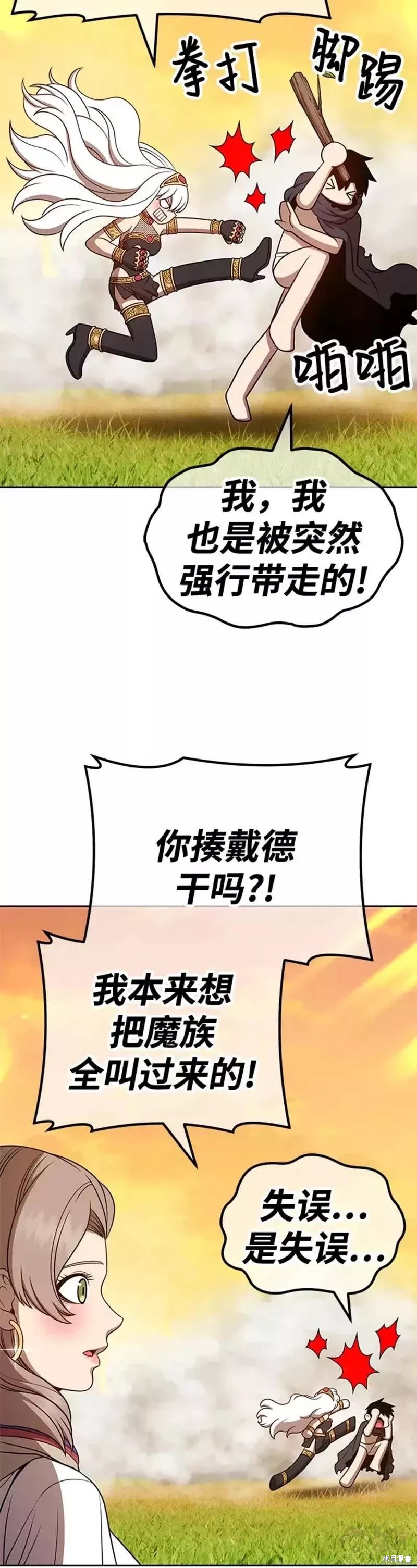 第43话117