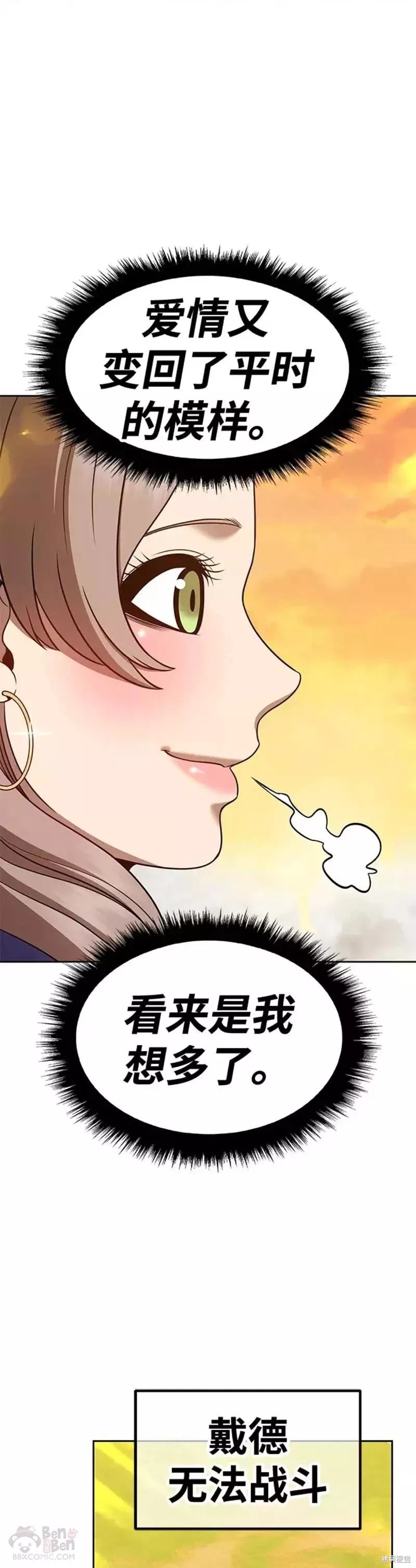 第43话118