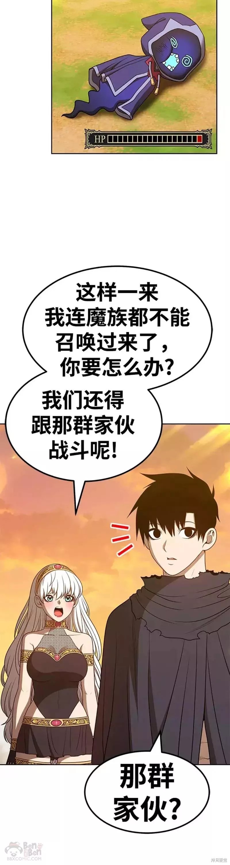 第43话119