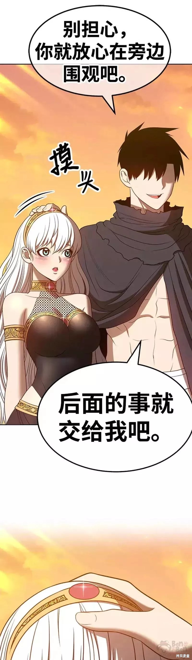 第43话122