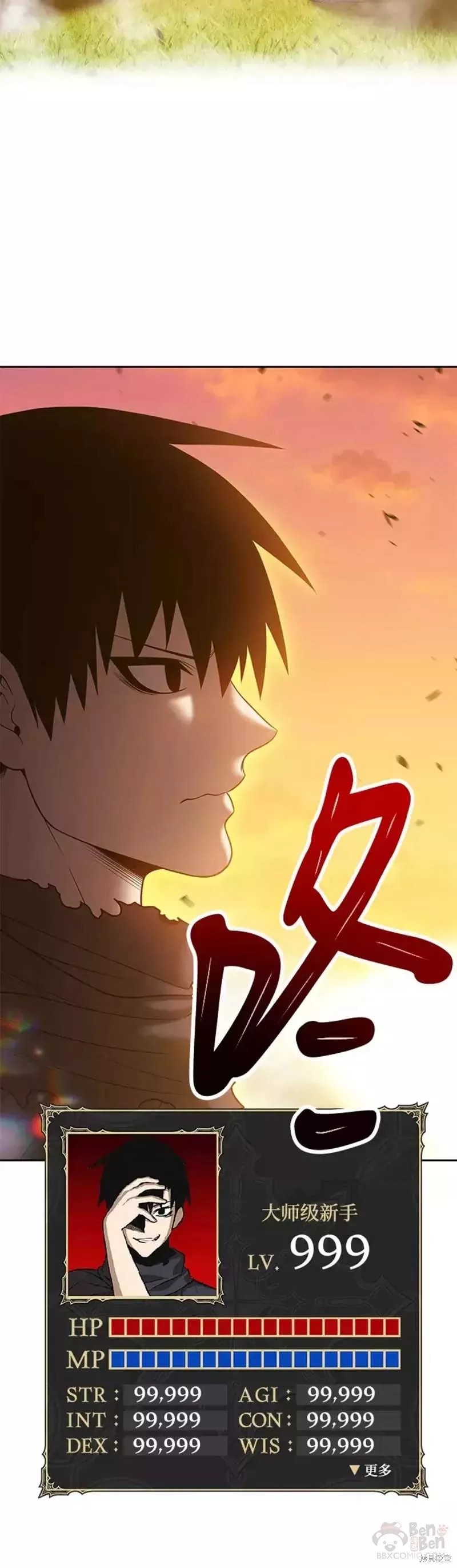 第43话125