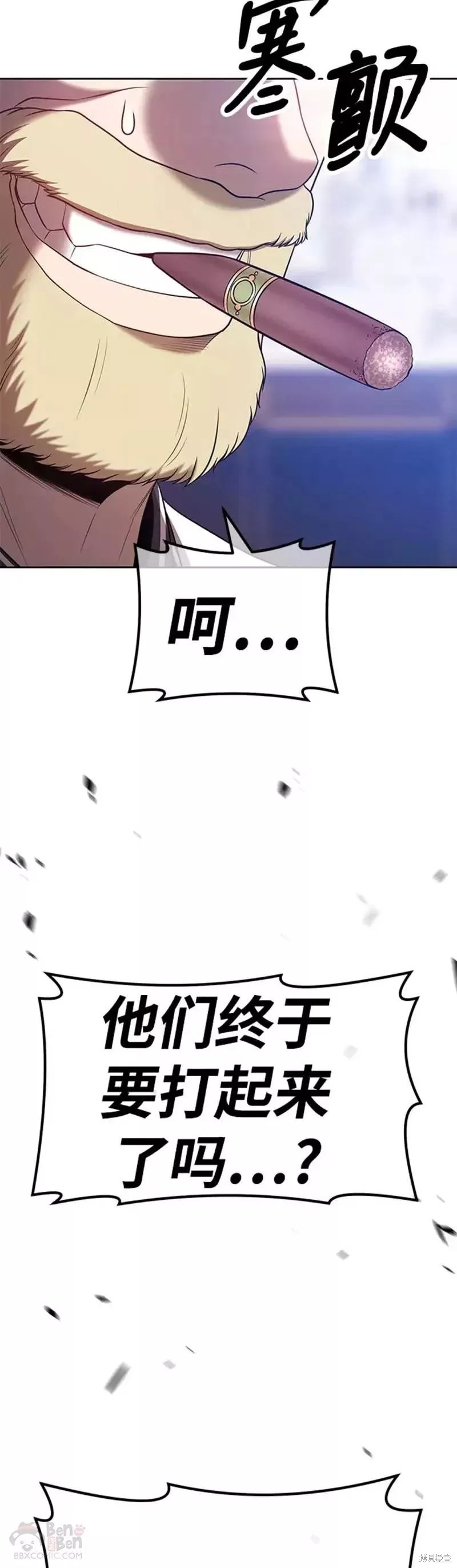 第43话127