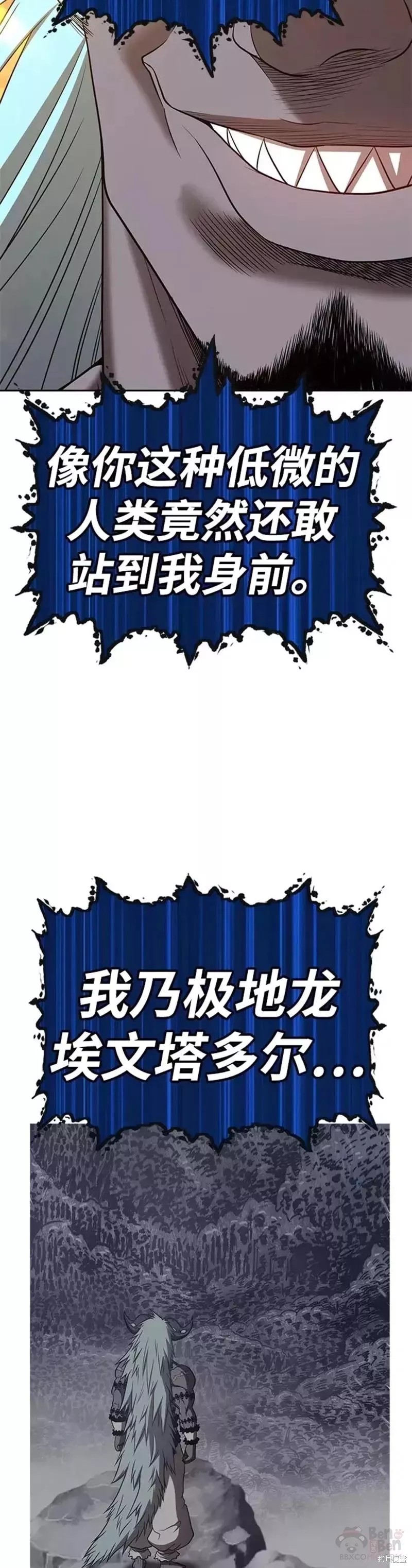第43话132