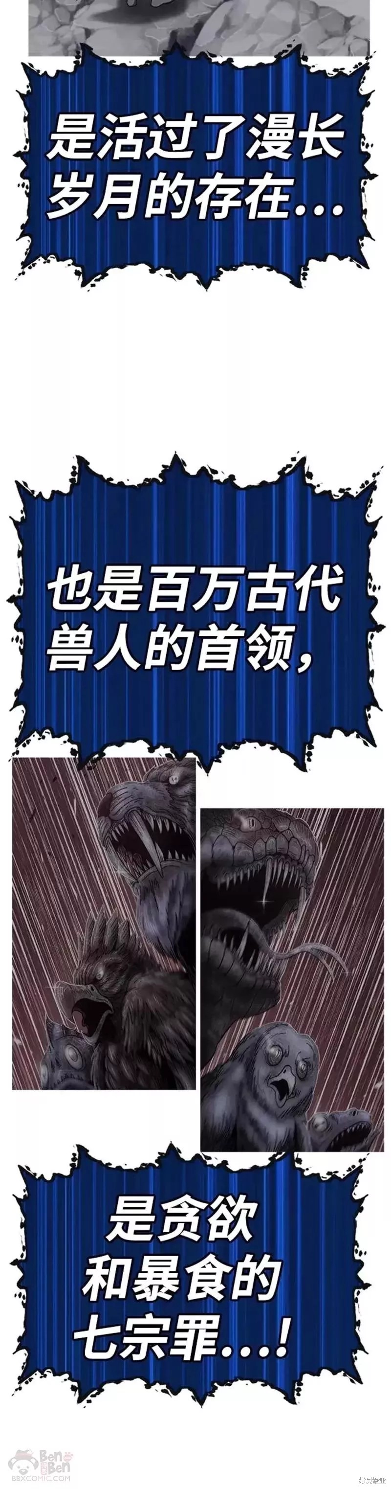 第43话133