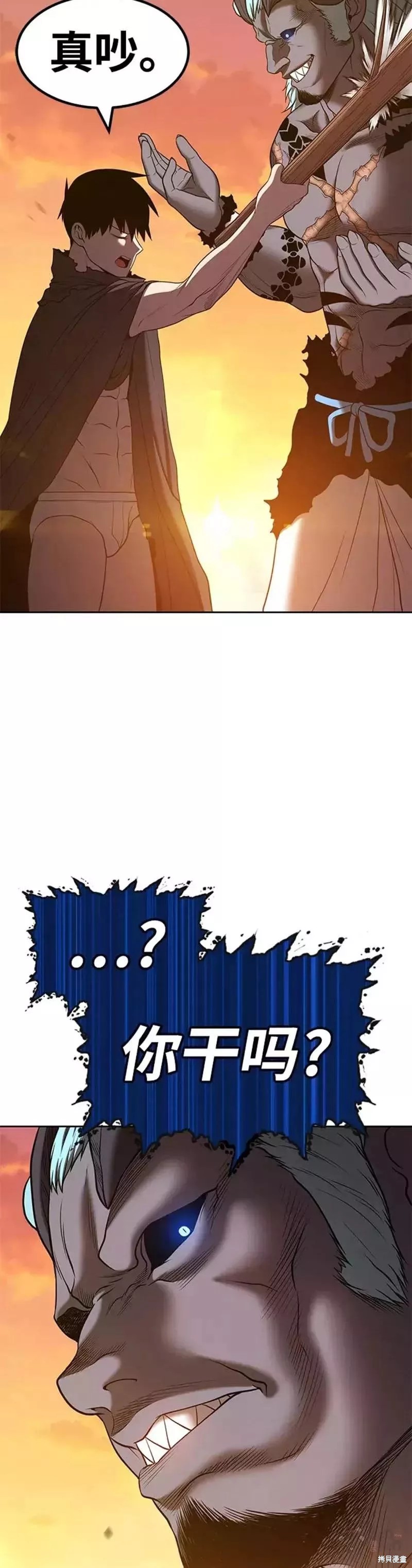 第43话136