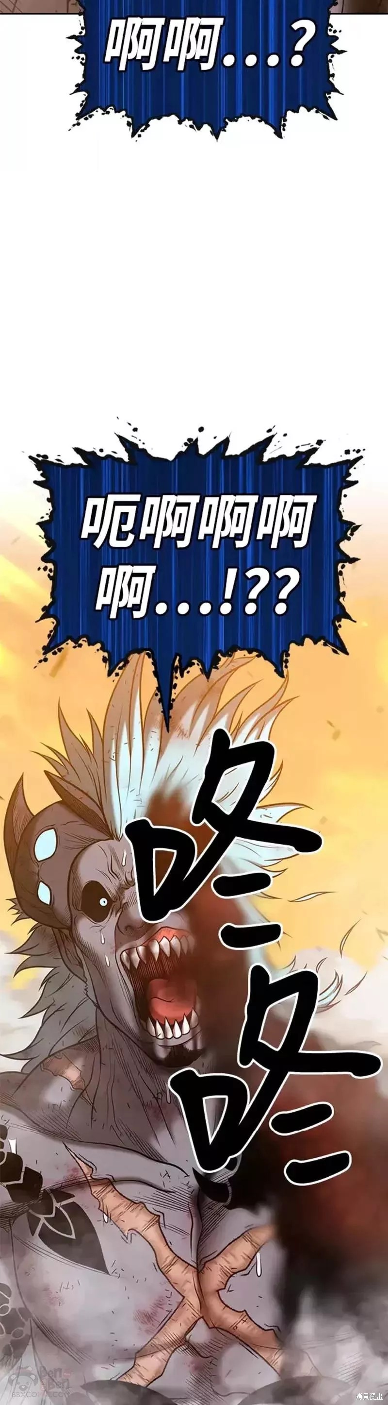 第43话142