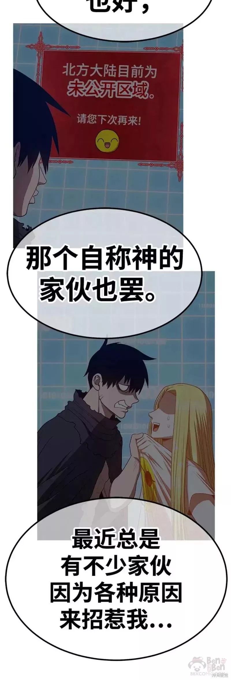 第43话146