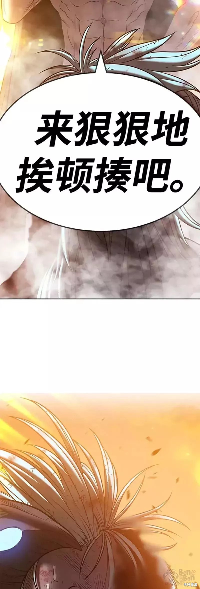第43话148