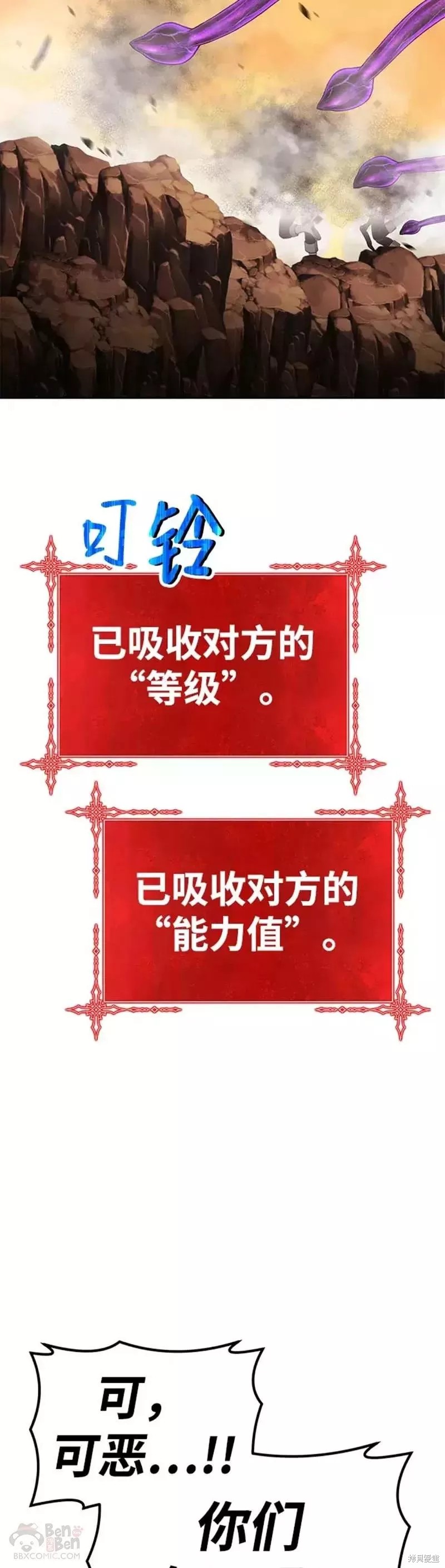 第43话16